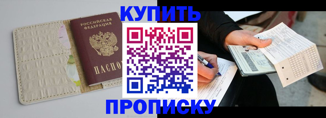 регистрация для школы в Воркуте